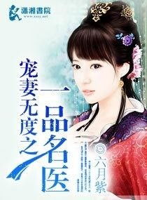 短剧关总宠妻无度——71集的甜蜜爱情之旅 短剧关总宠妻无度——71集的甜蜜爱情之旅