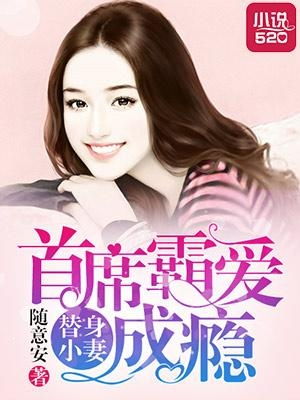 短剧霸爱成瘾,霍总娇妻哪里逃(91集) 短剧霸爱成瘾,霍总娇妻哪里逃(91集)