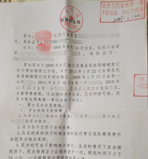短剧中的情感纠葛,郁总的离婚协议请签收 短剧中的情感纠葛,郁总的离婚协议请签收