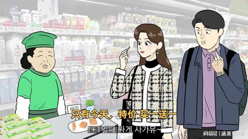 短剧我闪婚了个财阀大佬——百集人生大戏