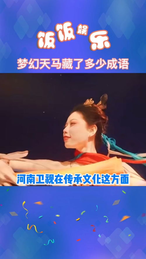 短剧真千金她不好惹——99集的精彩纷呈 短剧真千金她不好惹——99集的精彩纷呈