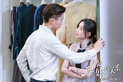 二婚嫁霸总,她被宠溺至极的甜蜜故事 二婚嫁霸总,她被宠溺至极的甜蜜故事