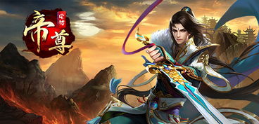 短剧青龙帝尊的魅力与影响