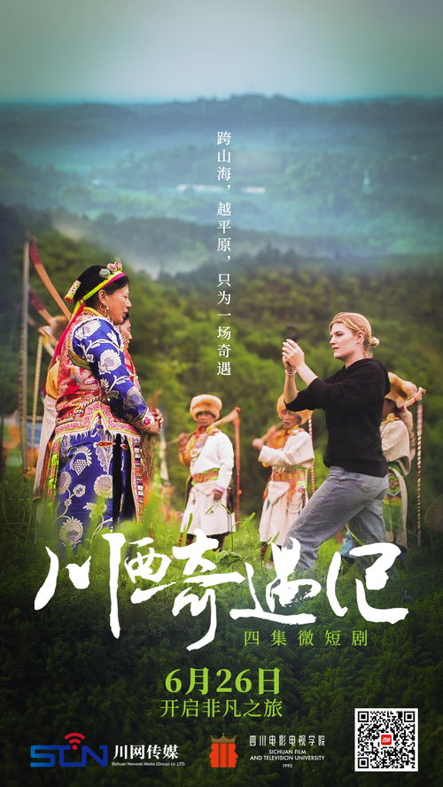 还好遇见你,一部80集短剧的魅力之旅 还好遇见你,一部80集短剧的魅力之旅