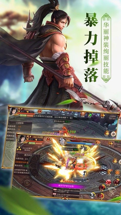 短剧至尊战帝的荣耀之路