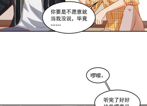 短剧雀笼之离职后我被老板宠上天