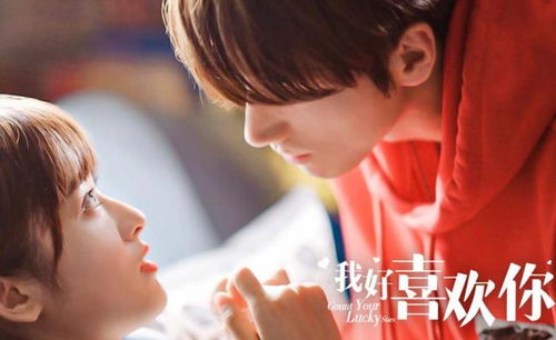 短剧中的冲喜新娘，放肆宠溺的甜蜜之旅