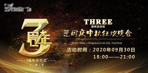 短剧龙御四海的魅力与解读