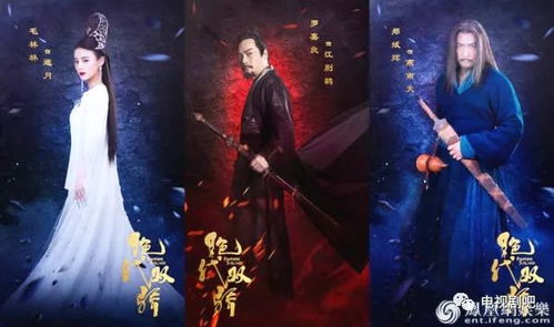 短剧新篇,我的七个师姐风华绝代——80集的精彩之旅 短剧新篇,我的七个师姐风华绝代——80集的精彩之旅