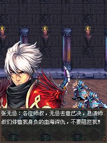 狂龙之狱,九十九集的震撼之旅 狂龙之狱,九十九集的震撼之旅