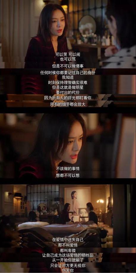 短剧中的白月光，原来她才是真正的光芒