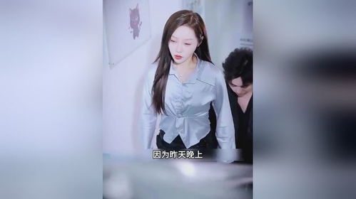 我的绝美女帝老婆，一部短剧的魅力之旅