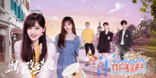 短剧新欢与旧爱——离婚后我与前夫的新欢成为闺蜜的62集故事