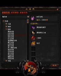 短剧极品龙医76,医道传奇的深度解析 短剧极品龙医76,医道传奇的深度解析