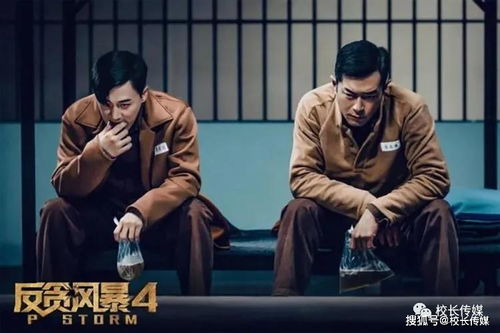 短剧战尊出狱，风云再起第137集