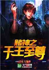 短剧战尊出狱，风云再起第137集