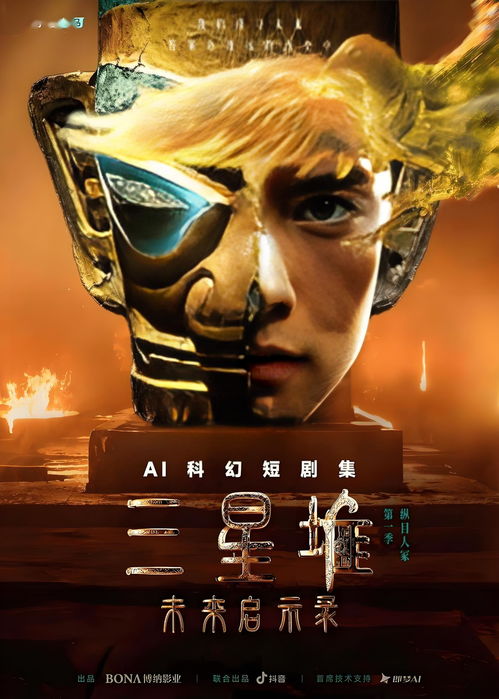 短剧黜龙的深度解析