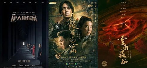 短剧黜龙的深度解析