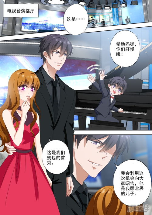 短剧豪门天价前妻，93集的华丽篇章