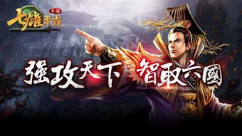 短剧江湖之我有三千结拜兄弟——百集传奇