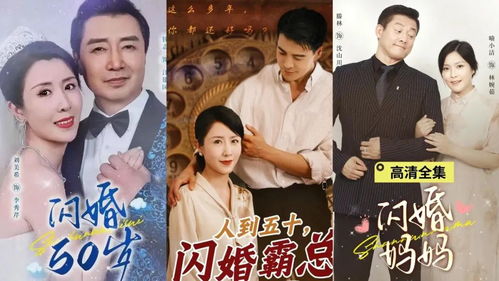 短剧豪门天价前妻深度解析，93集的华丽与情感交织