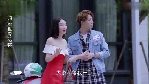 短剧美女总裁的租赁男友——98集的浪漫与真实