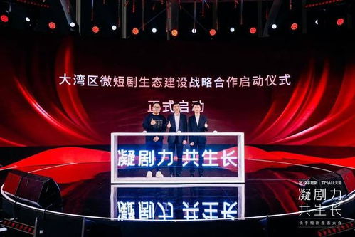 黄金左眼——探索短剧的魅力与影响