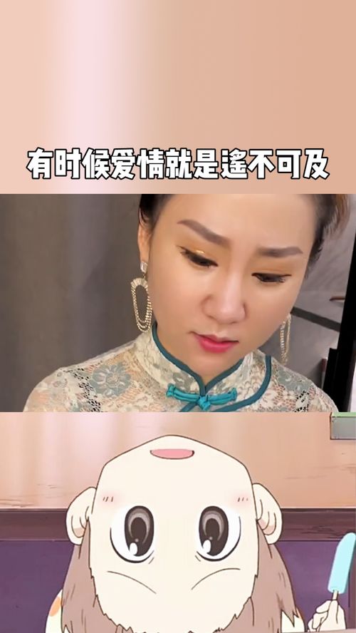 短剧，原来爱情遥不可及