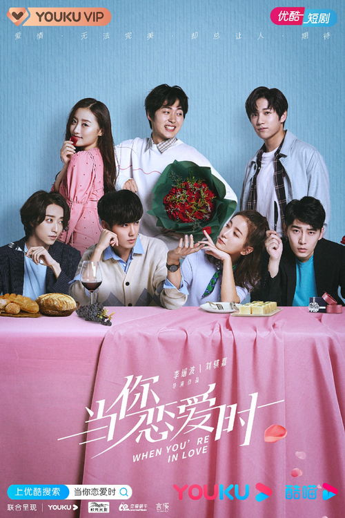 短剧中的爱情，原来遥不可及