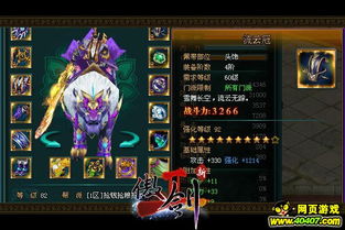 短剧霸者无双——护国神帅的荣耀之旅