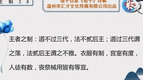 短剧新风尚——百家罪状深度解析