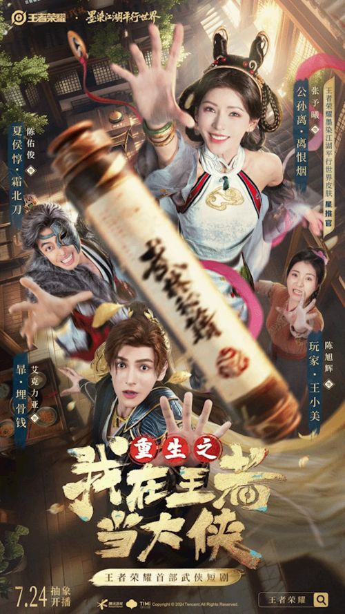 短剧帝婿归来，百集演绎的家族荣耀与逆袭之路