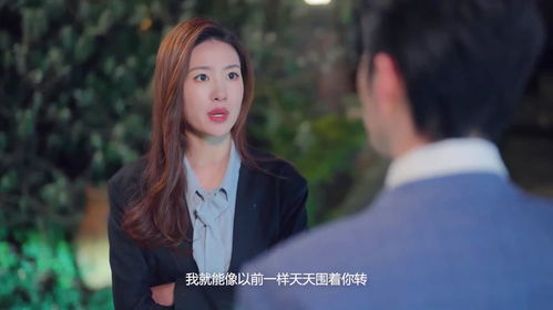 短剧傅少娇妻黑化记,追妻火葬场的深度解析 短剧傅少娇妻黑化记,追妻火葬场的深度解析