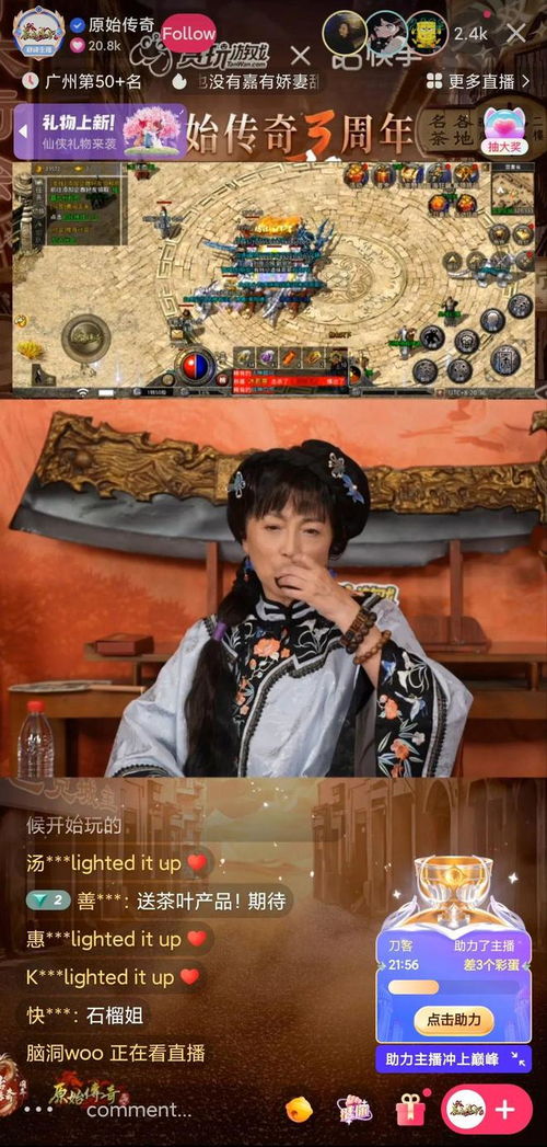 短剧龙游都市，都市传奇的98集之旅