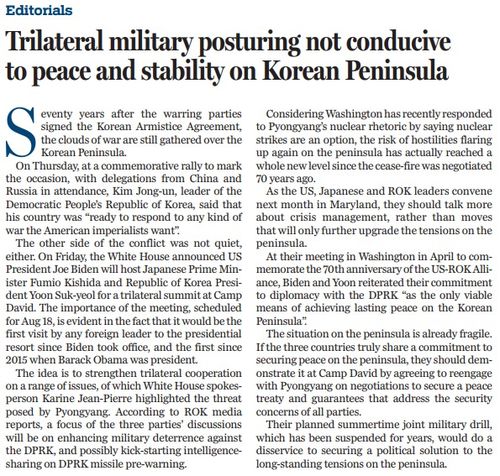 金正恩强硬回应尹锡悦,朝鲜半岛局势的深度解析 金正恩强硬回应尹锡悦,朝鲜半岛局势的深度解析