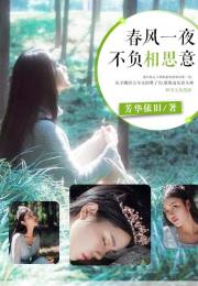 短剧此生不负相思意——八十九集的深情演绎