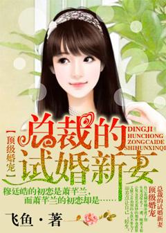 短剧萧总宠妻甜蜜蜜——先婚后爱,演绎甜蜜浪漫的宠溺爱情 短剧萧总宠妻甜蜜蜜——先婚后爱,演绎甜蜜浪漫的宠溺爱情