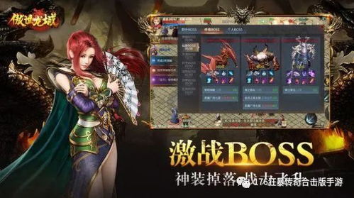 傲世猛龙,君临天下——一部热血沸腾的短剧 傲世猛龙,君临天下——一部热血沸腾的短剧