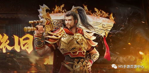 傲世猛龙,君临天下——一部热血沸腾的短剧 傲世猛龙,君临天下——一部热血沸腾的短剧