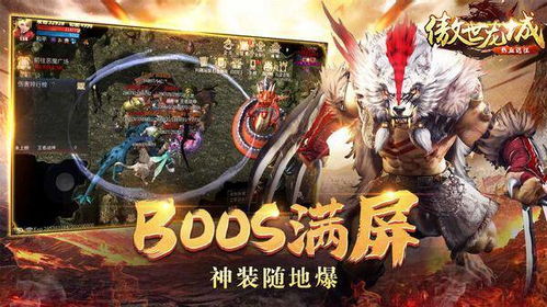 傲世猛龙,君临天下——一部热血沸腾的短剧 傲世猛龙,君临天下——一部热血沸腾的短剧