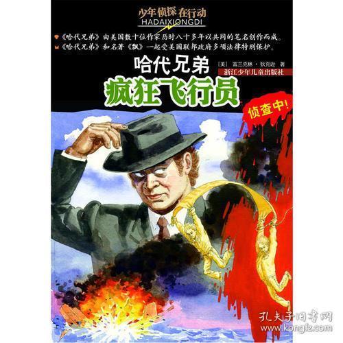 短剧替身走后，沈少的疯狂之旅（100集）