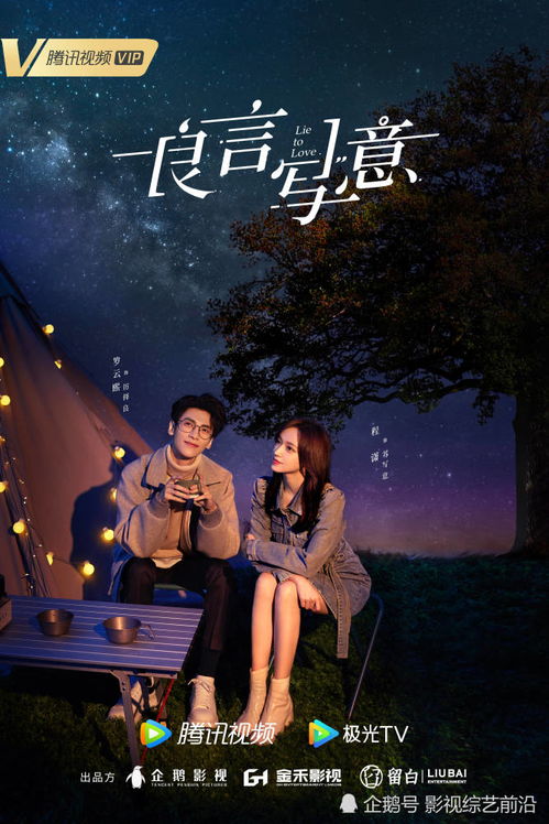 时光深处情深如初——71集短剧的浪漫之旅 时光深处情深如初——71集短剧的浪漫之旅