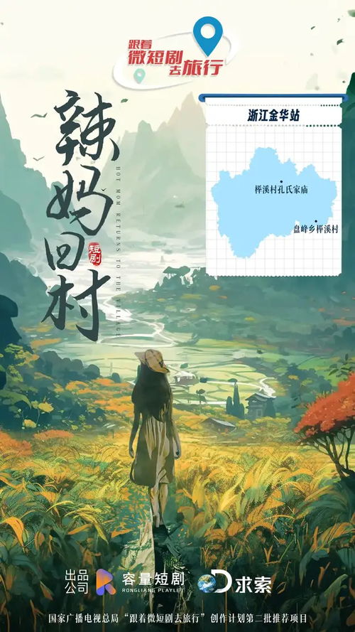 时光深处情深如初——71集短剧的浪漫之旅 时光深处情深如初——71集短剧的浪漫之旅