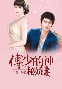 短剧傅少罪妻归来的深度解析 短剧傅少罪妻归来的深度解析