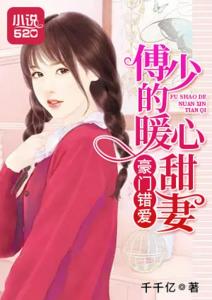 短剧傅少罪妻归来的深度解析 短剧傅少罪妻归来的深度解析