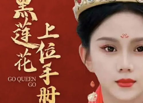 逍遥神医，一部80集短剧的魅力与影响