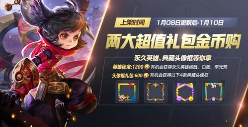 短剧王者归来——冠军侯的荣耀时刻