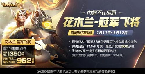 短剧王者归来——冠军侯的荣耀时刻