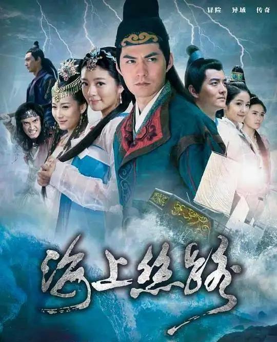 短剧双世渔歌——72集的海洋情感传奇 短剧双世渔歌——72集的海洋情感传奇