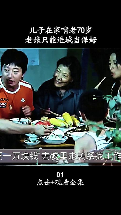 短剧我的极品房客的精彩世界